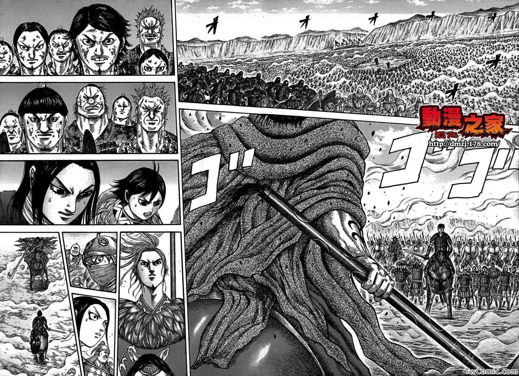 第348话