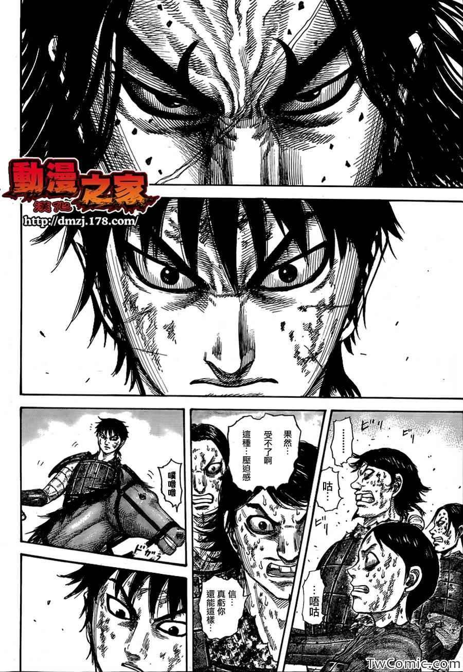 第348话
