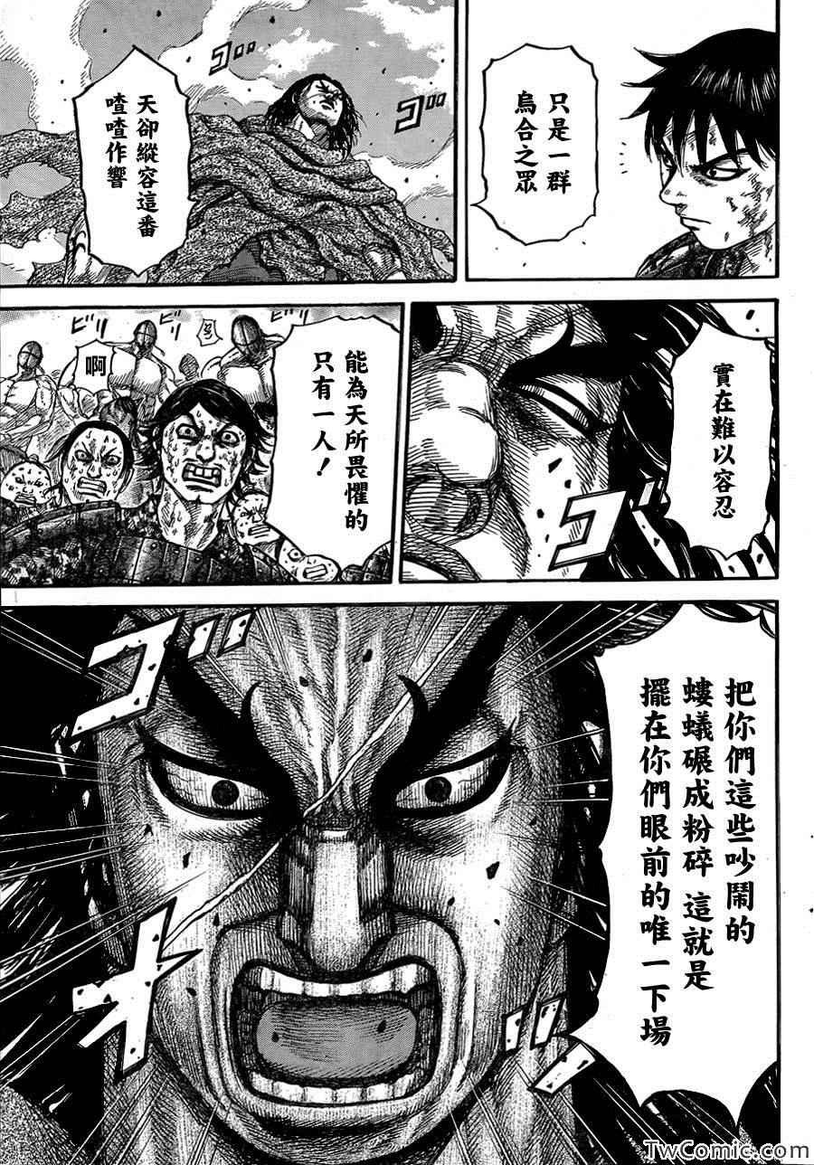 第348话