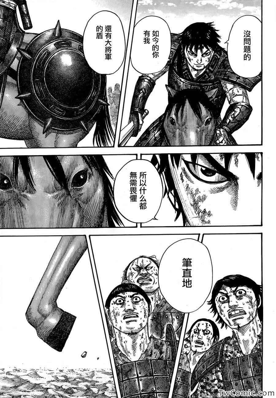 第348话