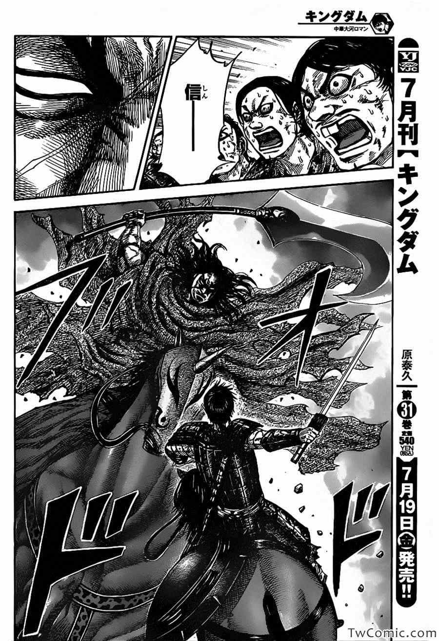 第349话