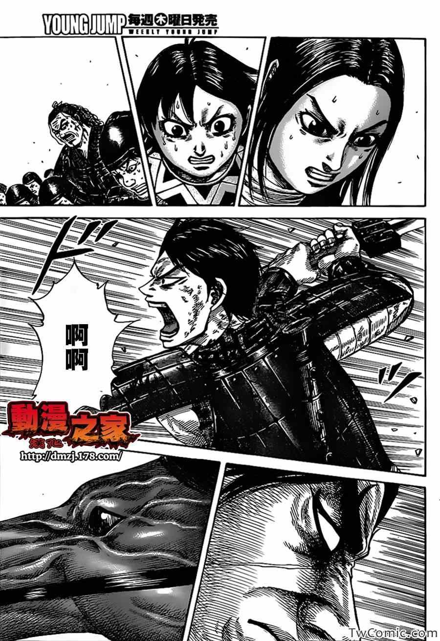 第349话