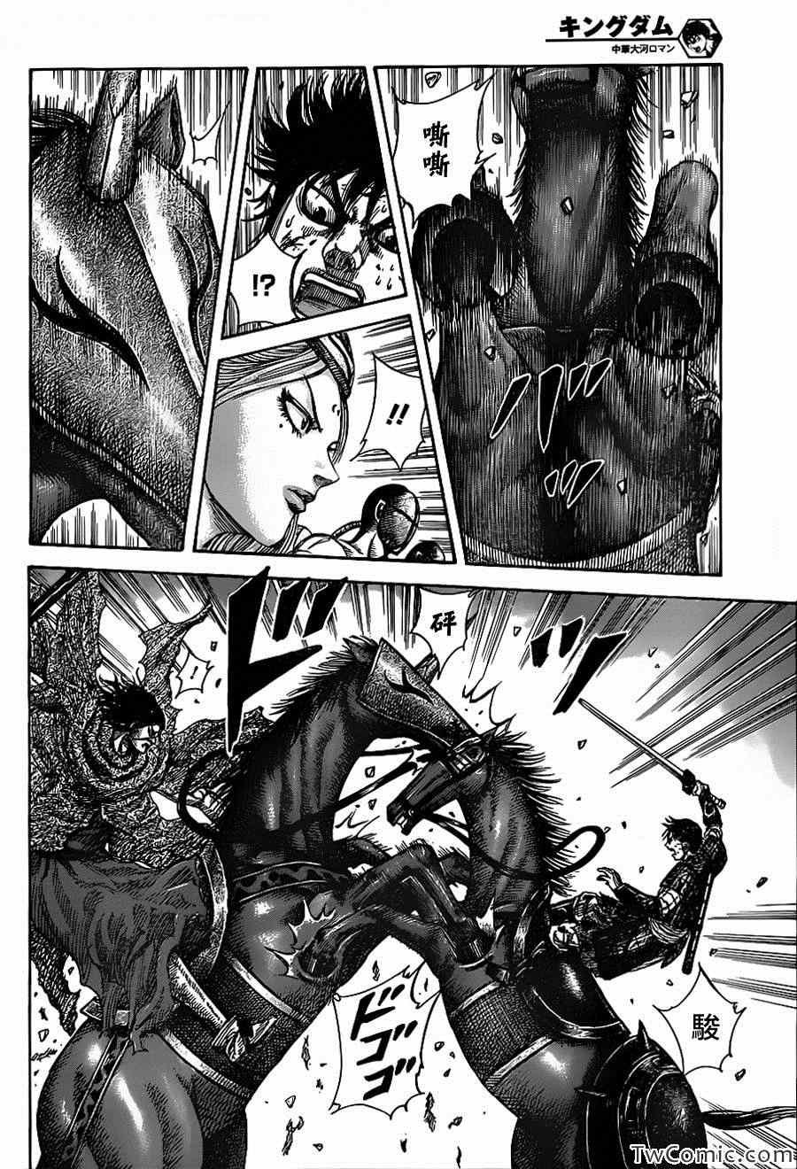 第349话