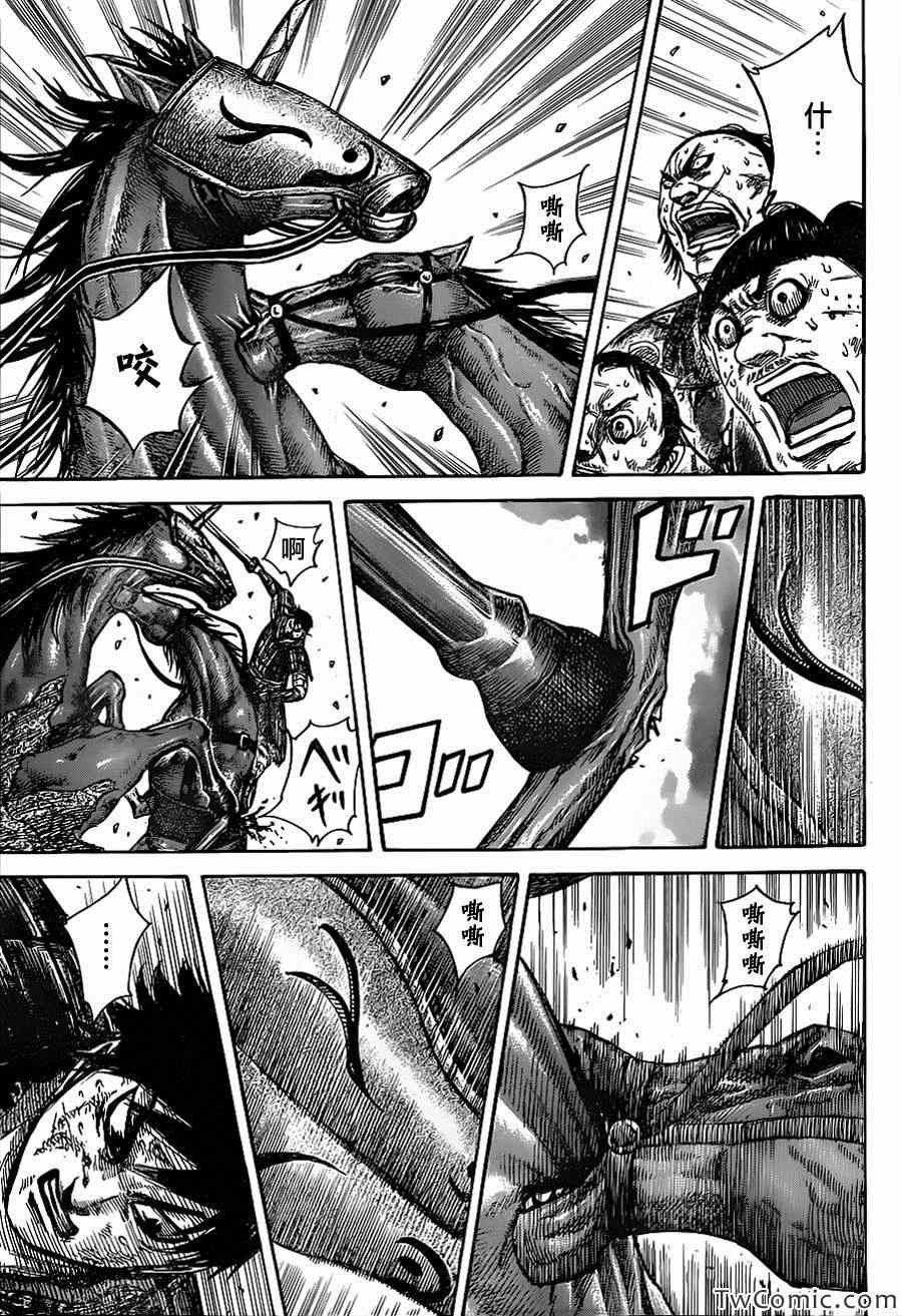 第349话