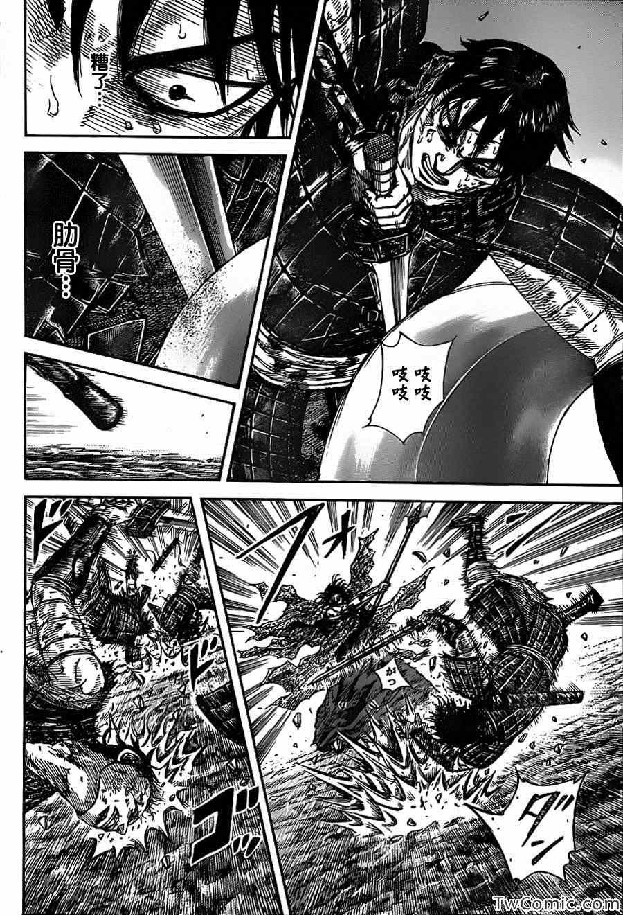 第349话