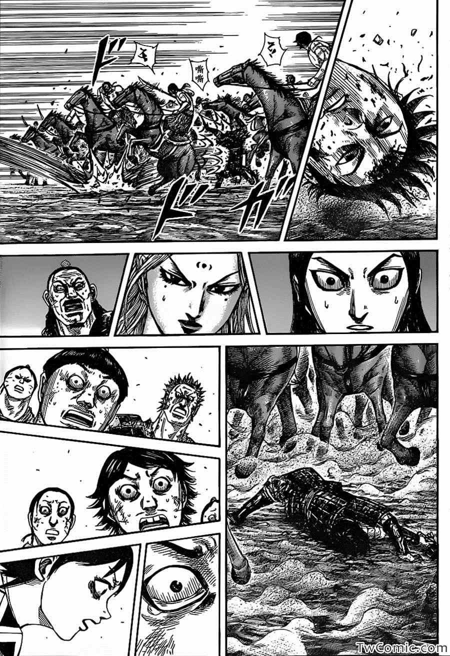 第349话