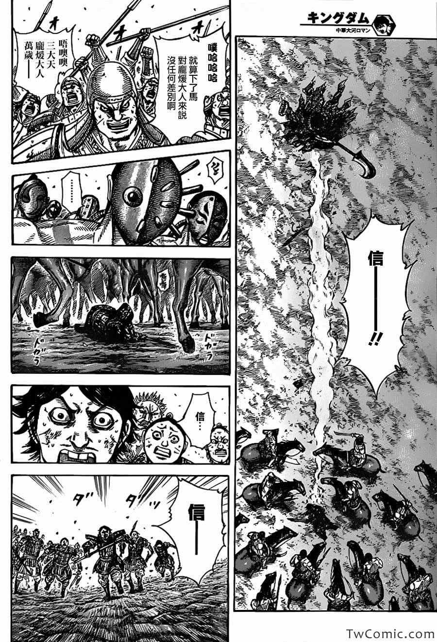 第349话