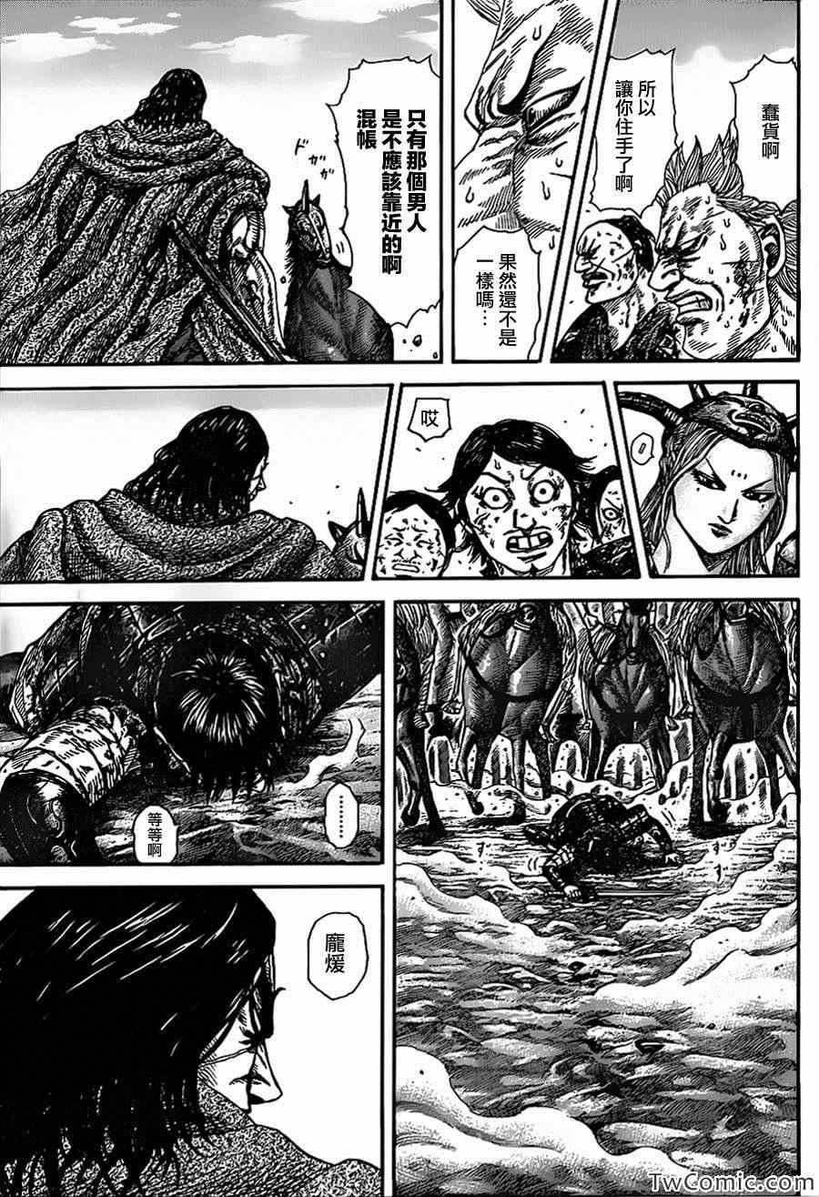 第349话