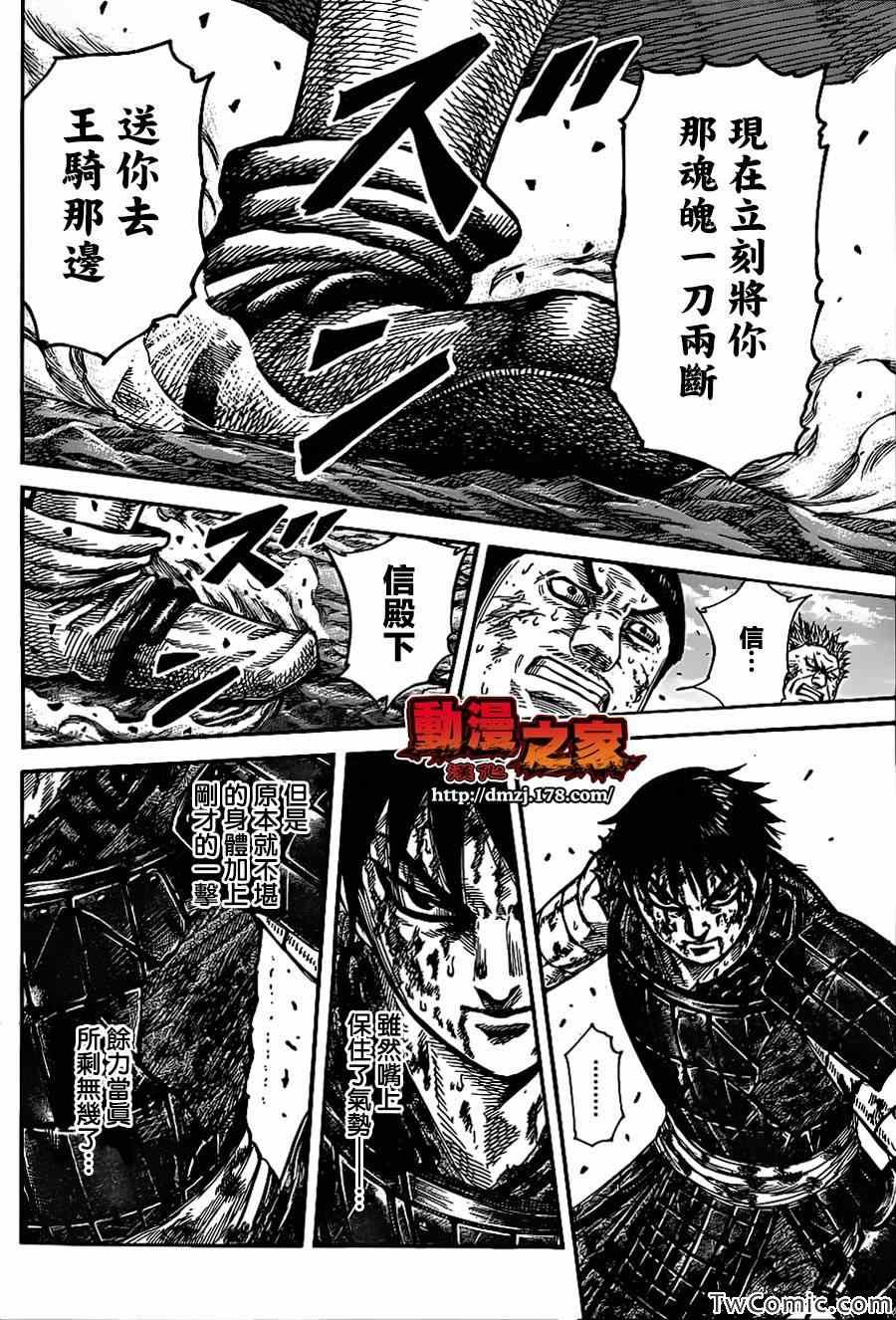 第349话