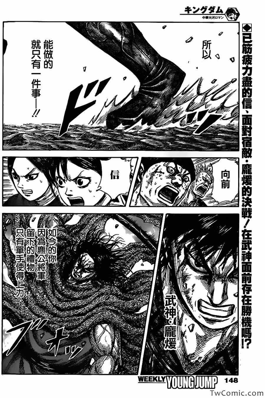 第350话