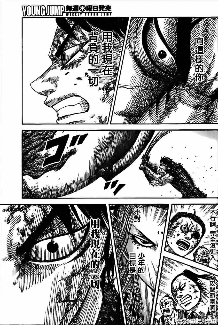 第350话