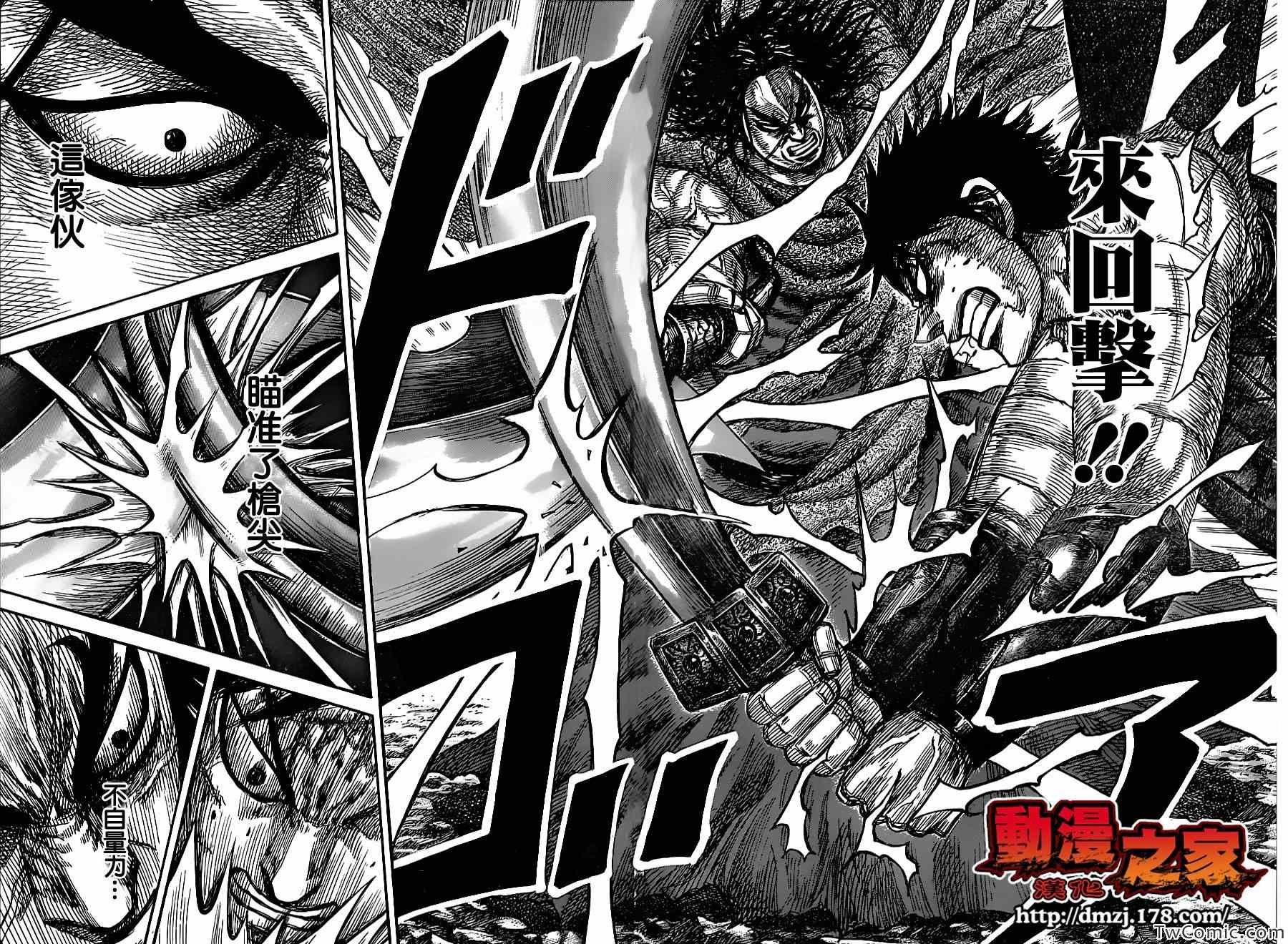 第350话