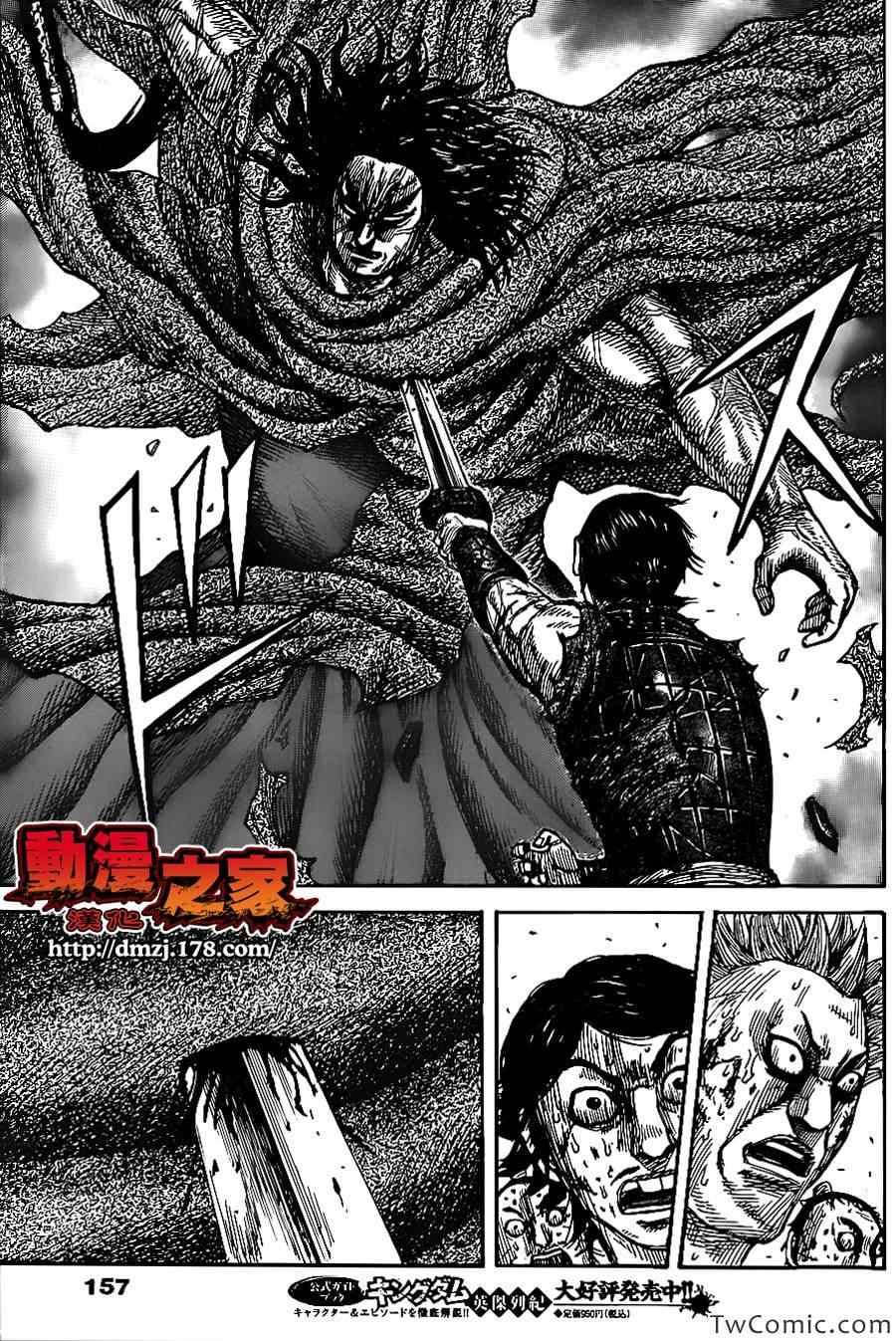 第350话