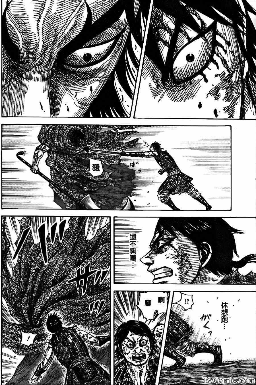 第350话