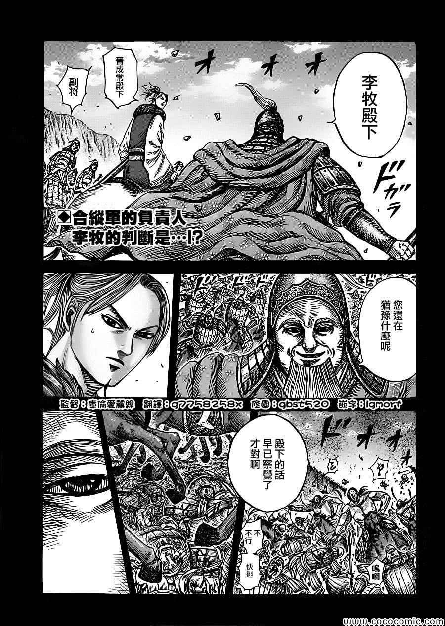 第351话