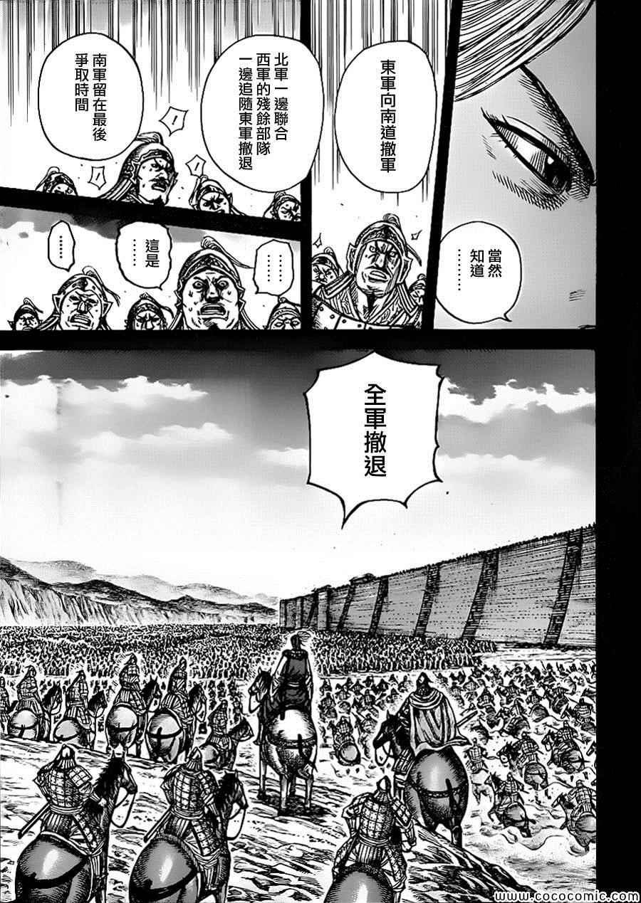 第351话