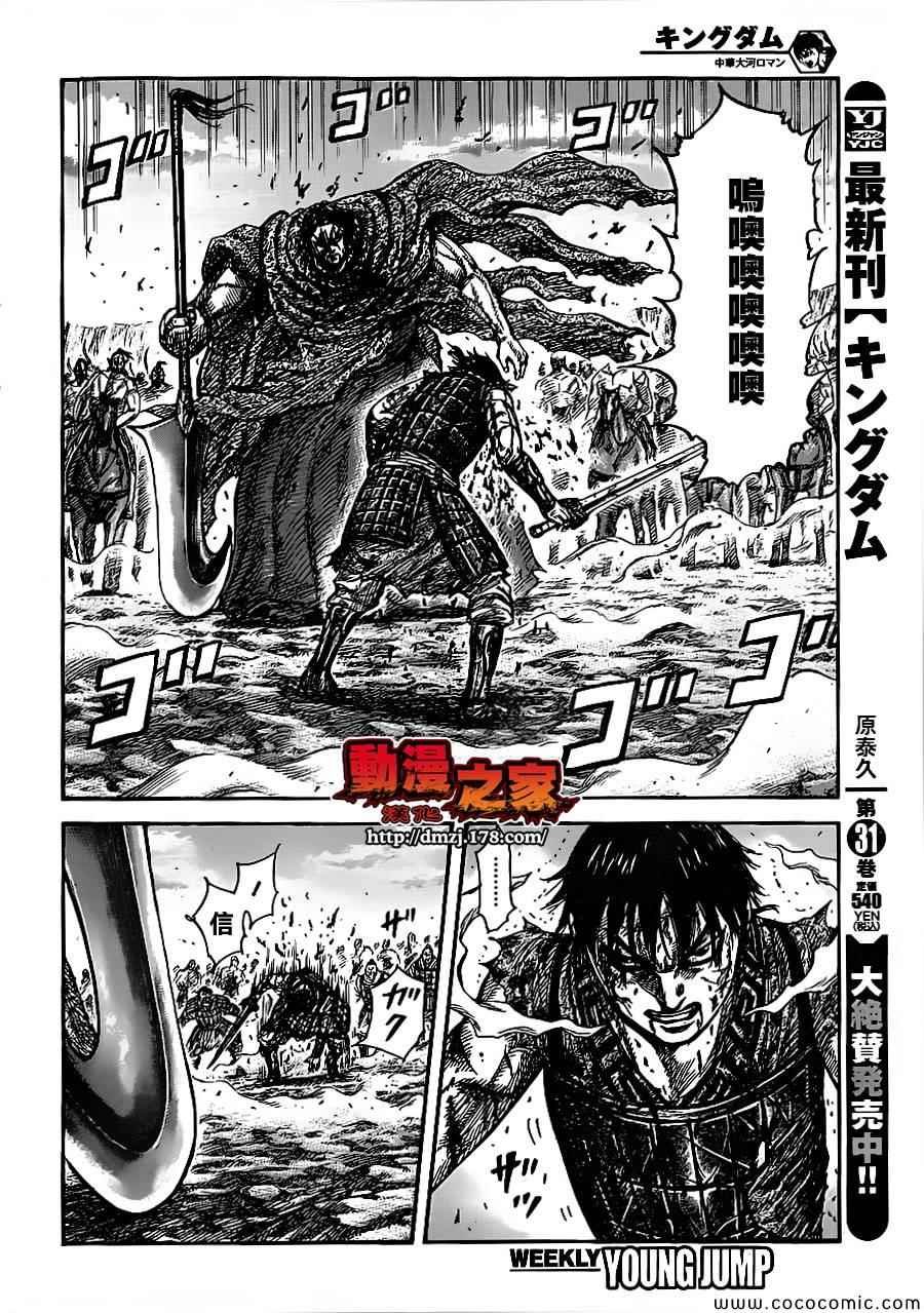 第351话