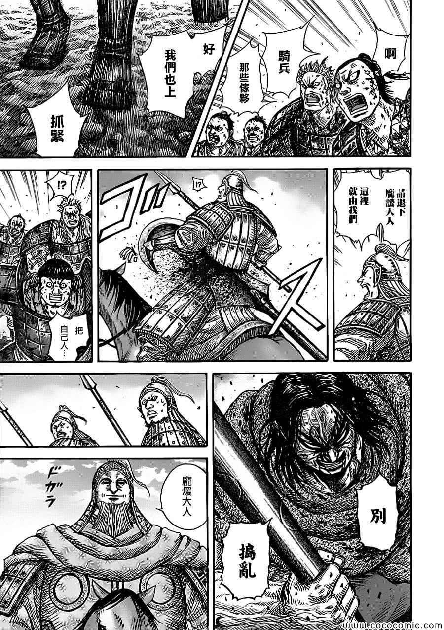 第351话