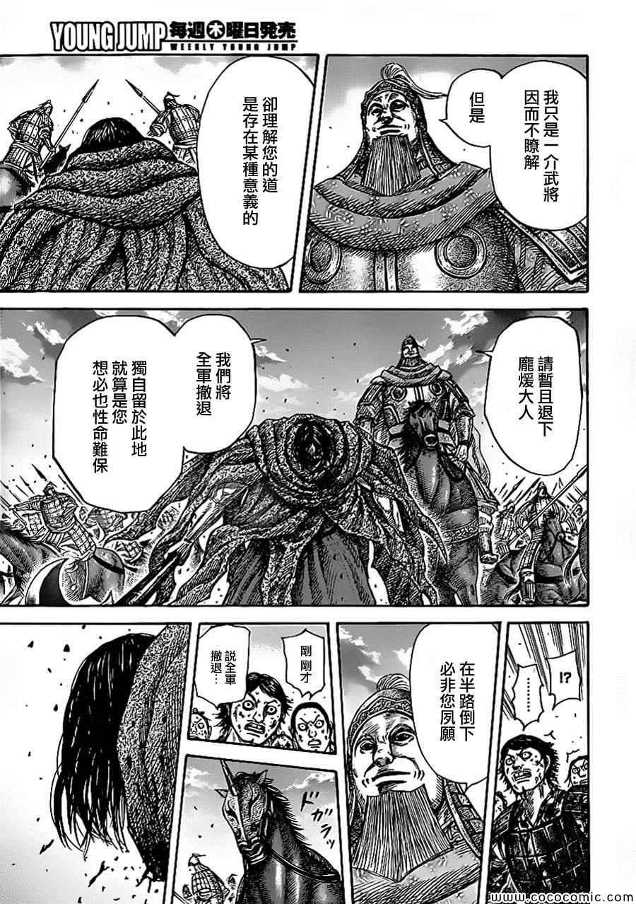 第351话