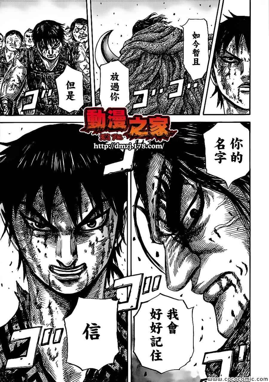 第351话