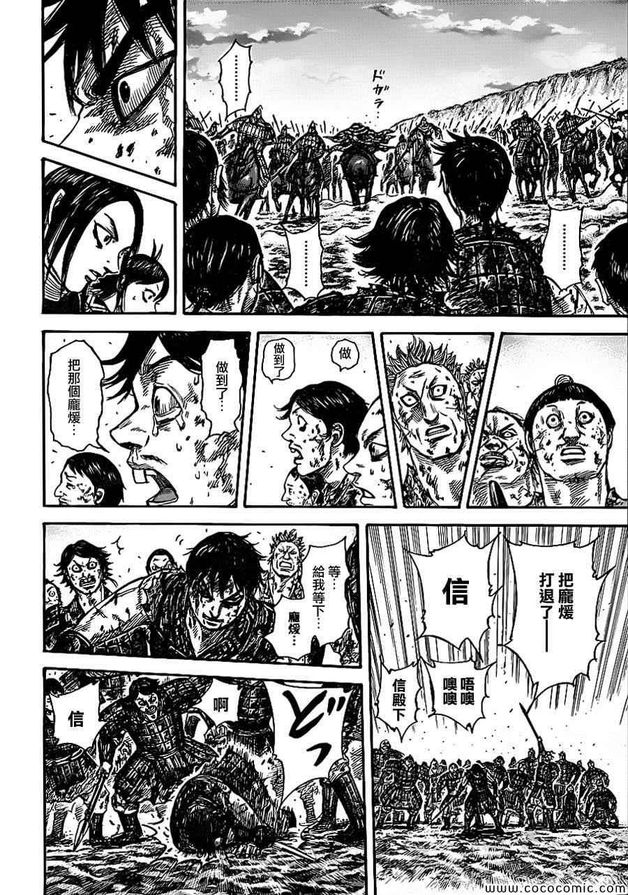 第351话