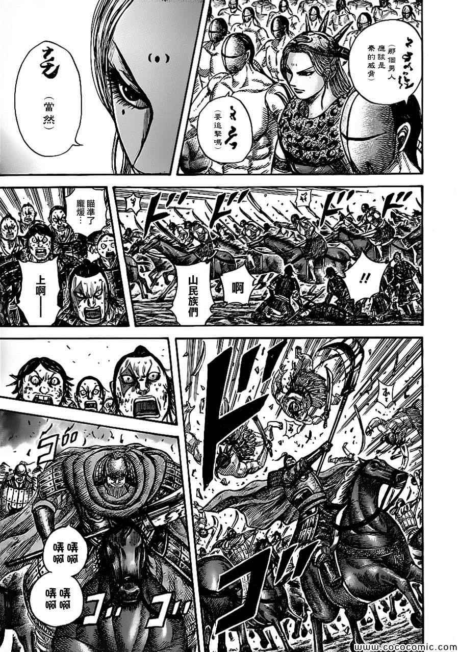 第351话