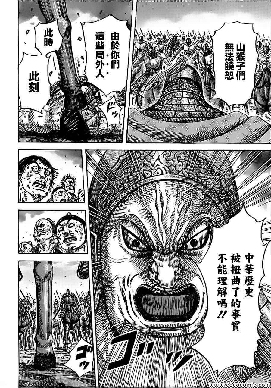 第351话