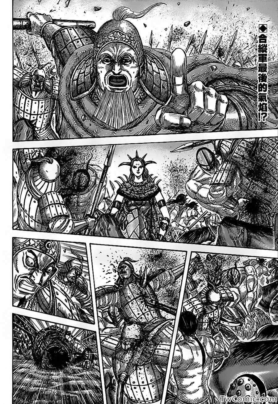 第352话