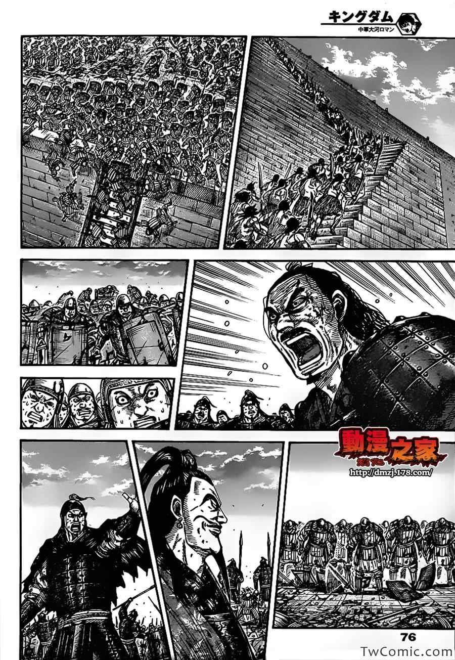 第352话