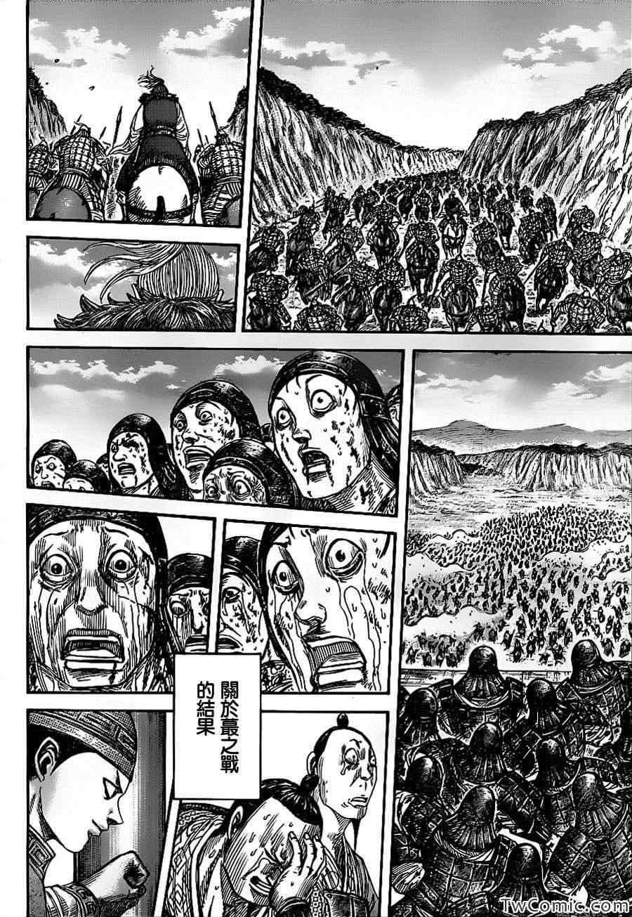 第352话