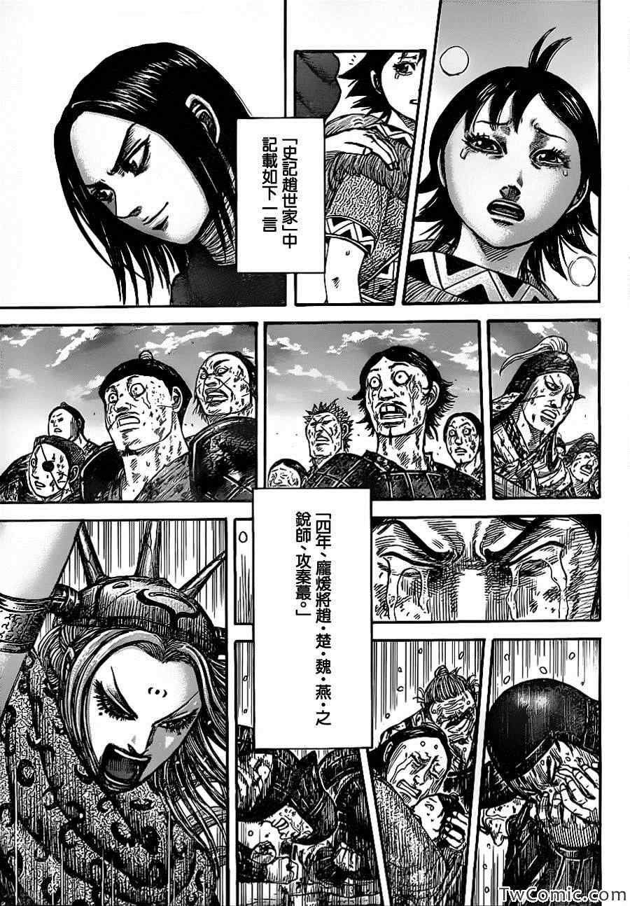 第352话