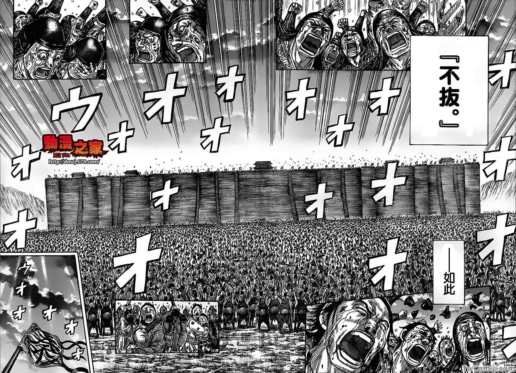 第352话