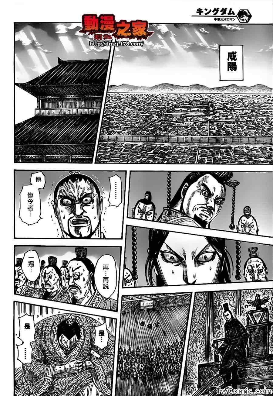 第352话