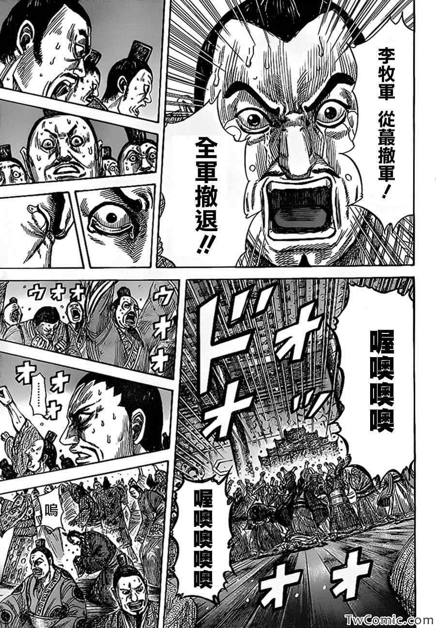 第352话