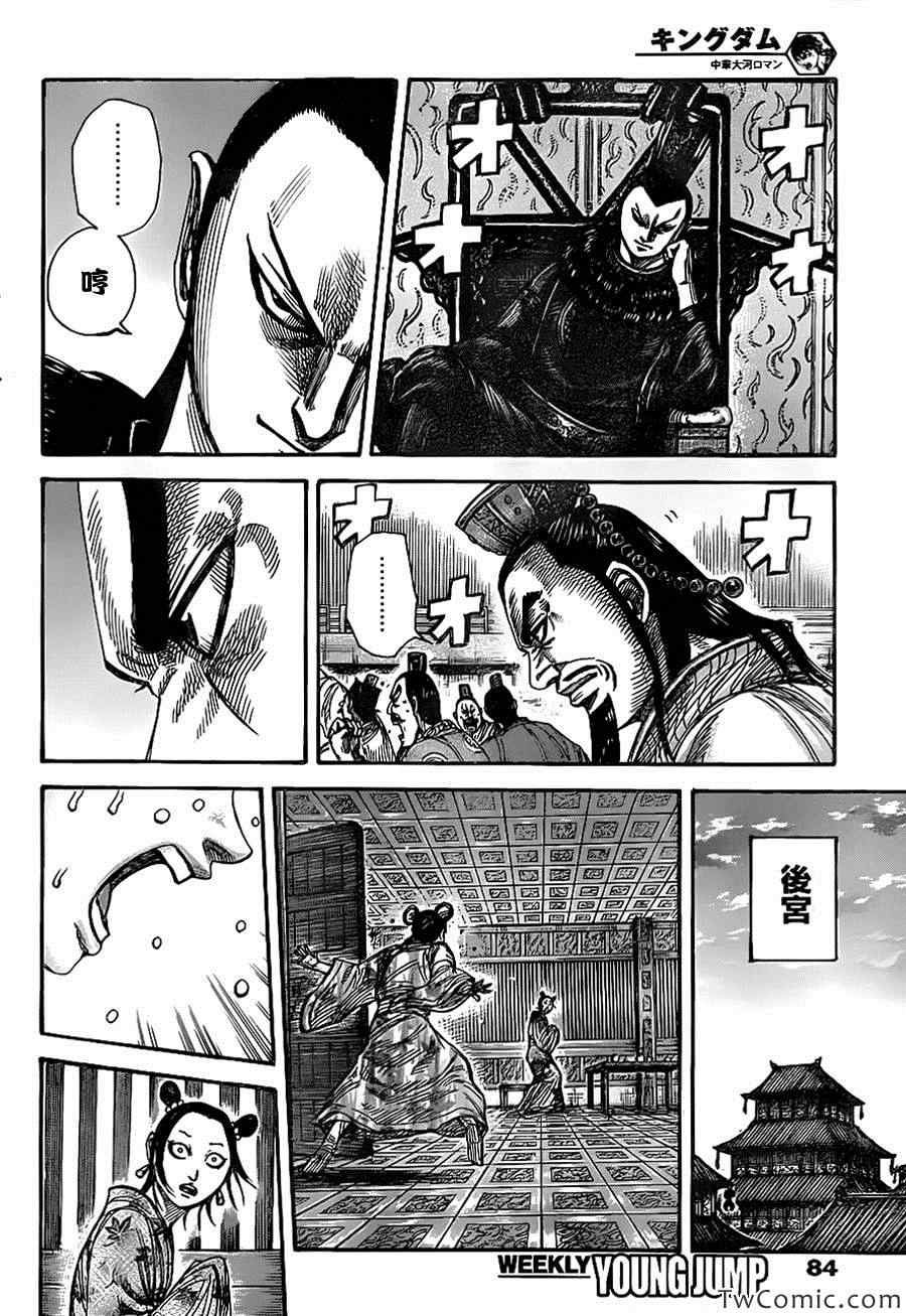 第352话