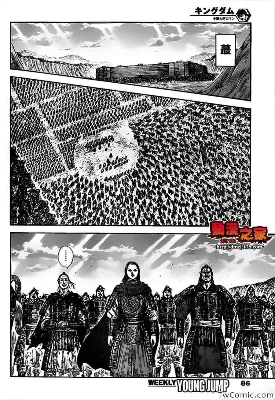 第352话