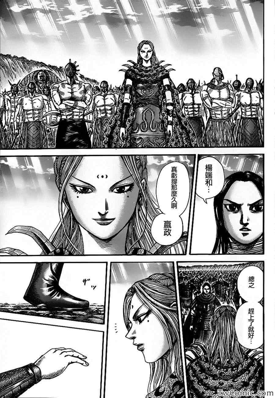 第352话
