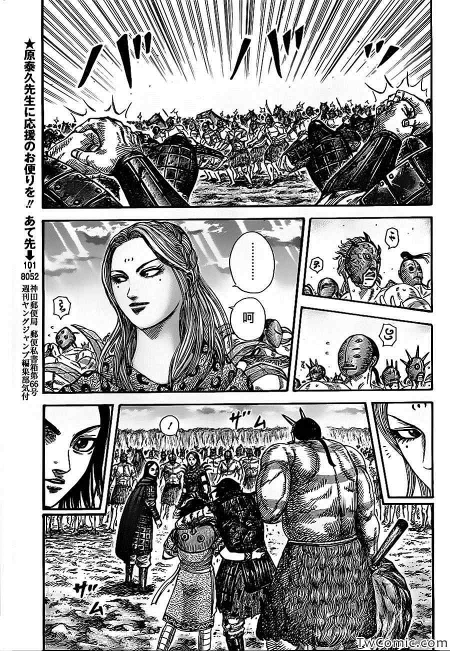 第352话