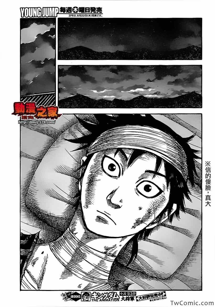 第353话