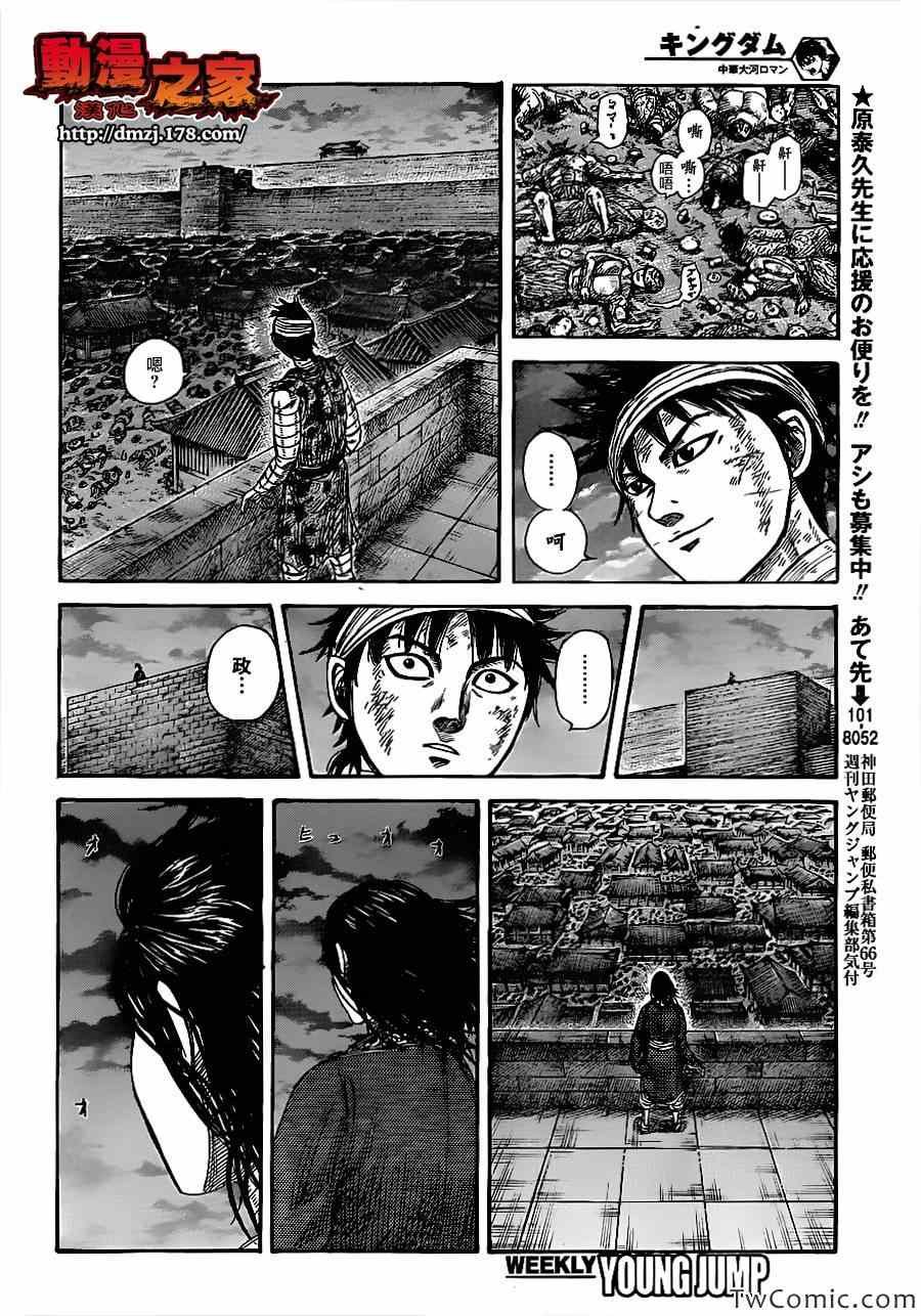 第353话