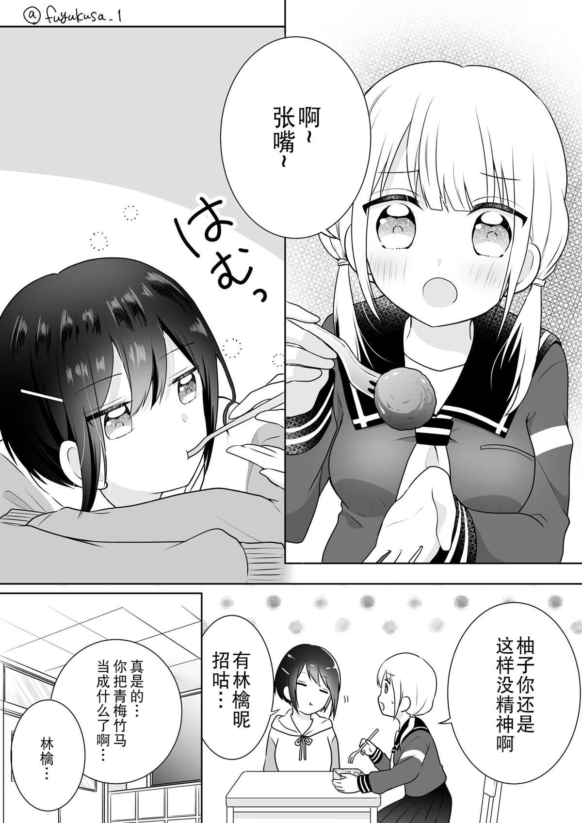 第1话