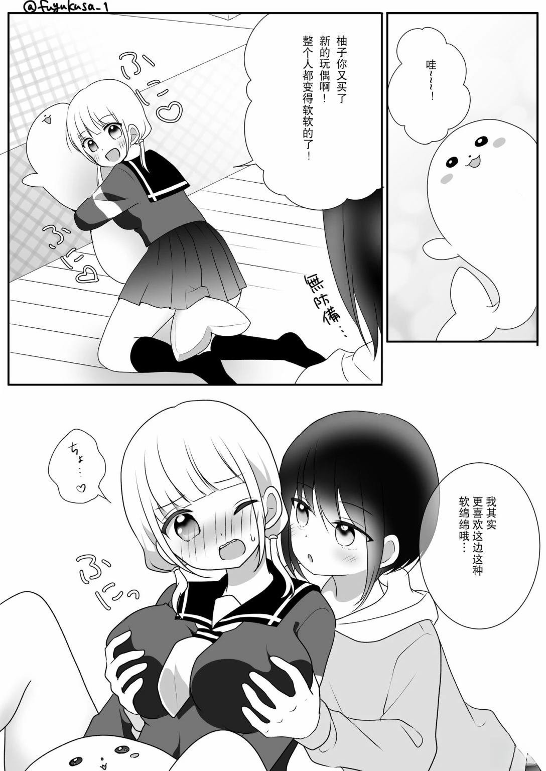 第7话