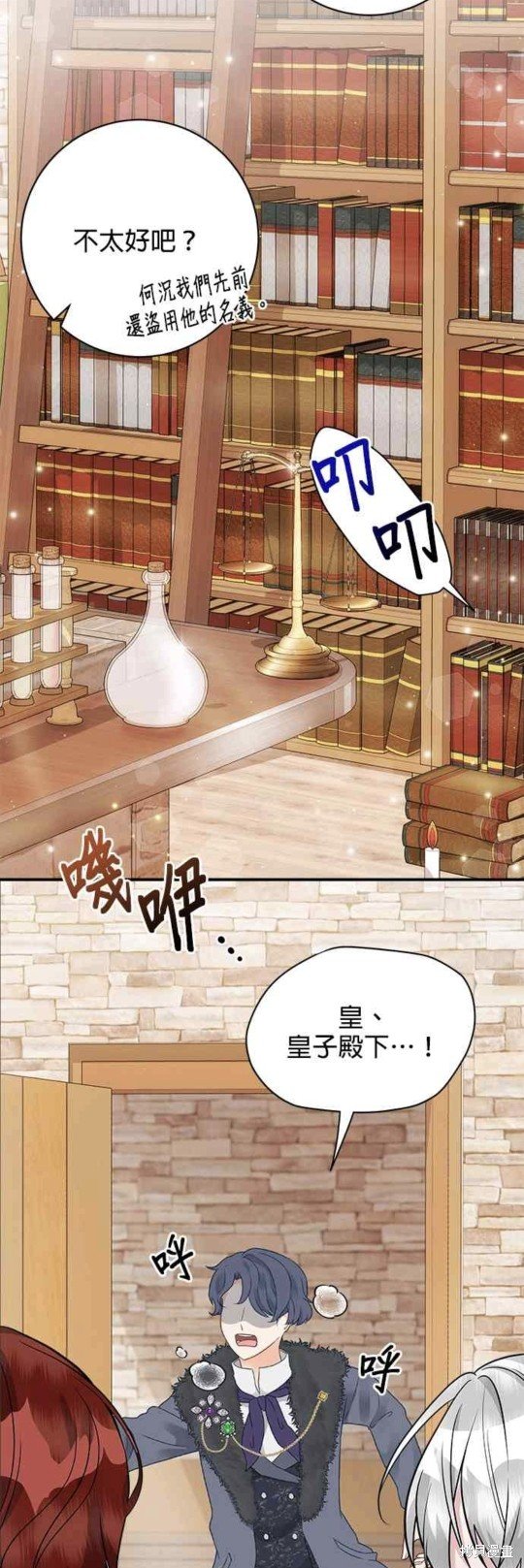 第22话
