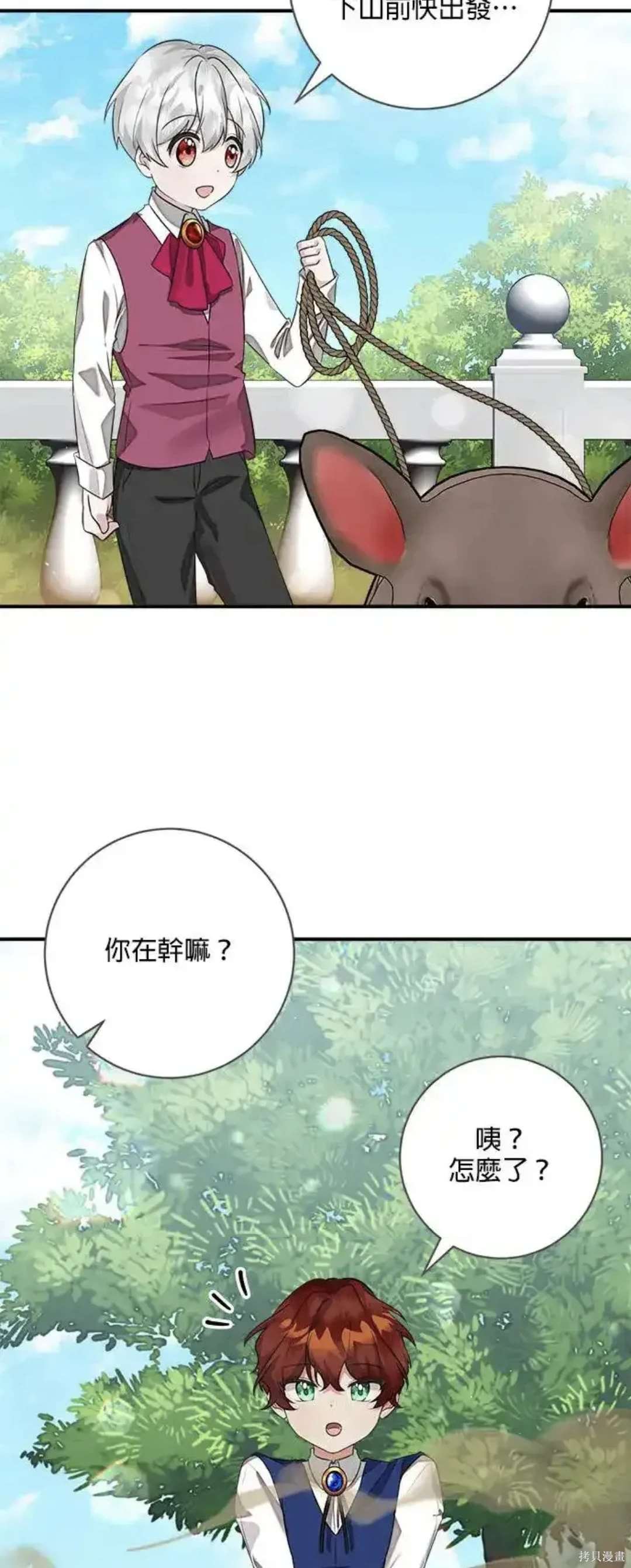 第45话