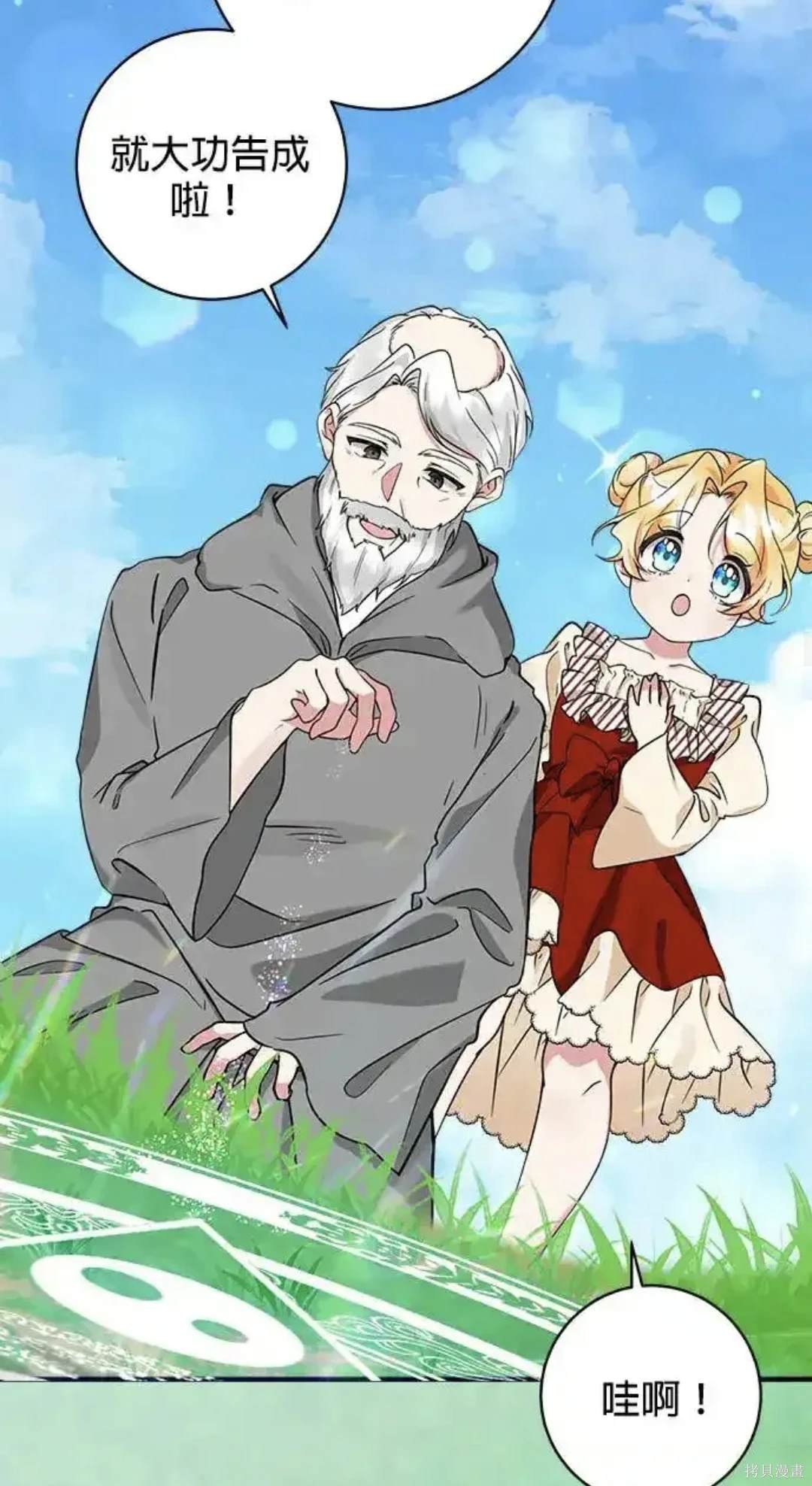 第47话