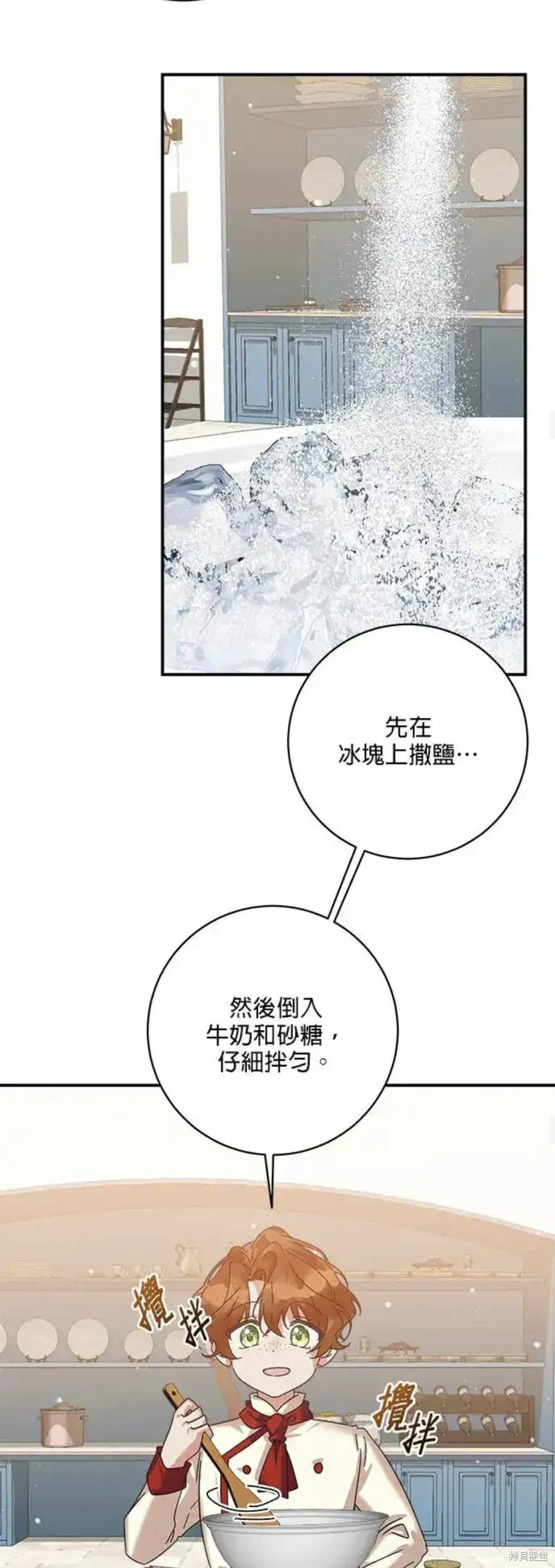 第53话
