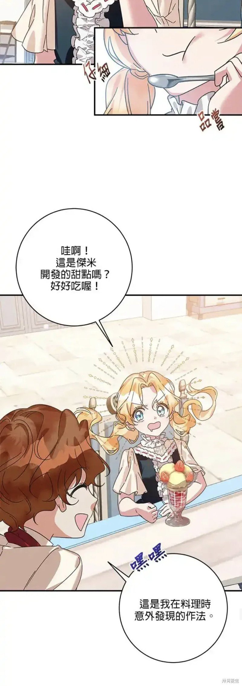 第53话