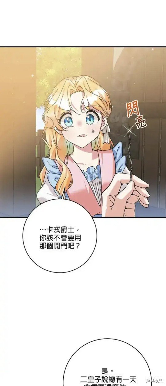 第53话