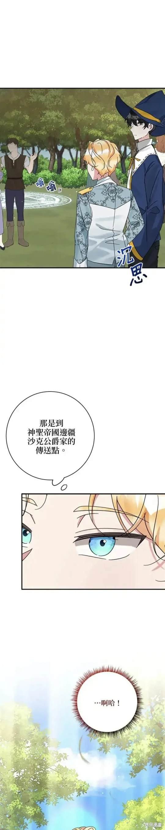 第56话
