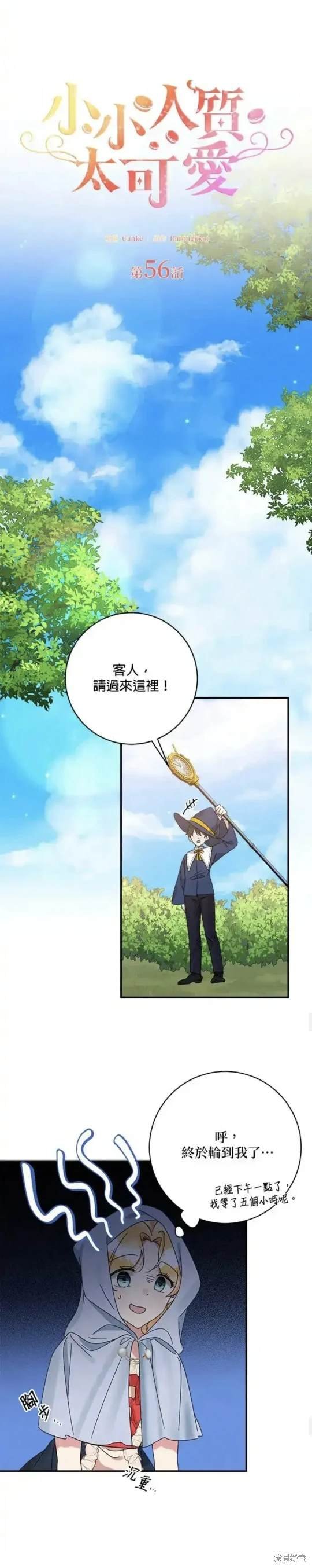 第56话